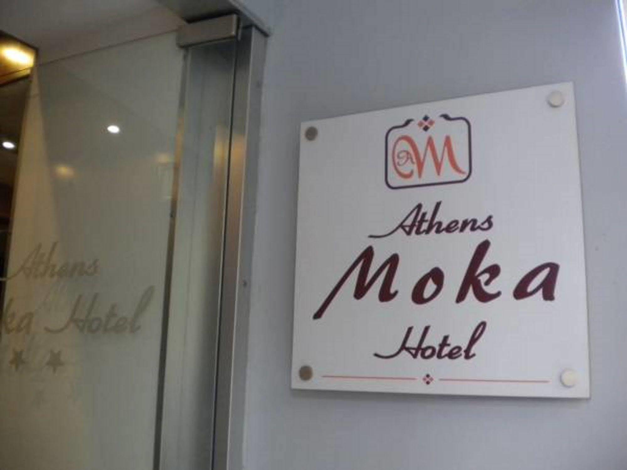 Athens Moka Hotel ภายนอก รูปภาพ