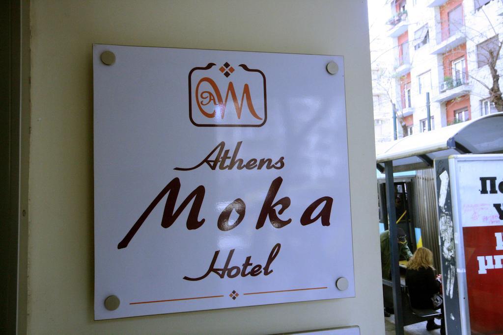 Athens Moka Hotel ภายนอก รูปภาพ